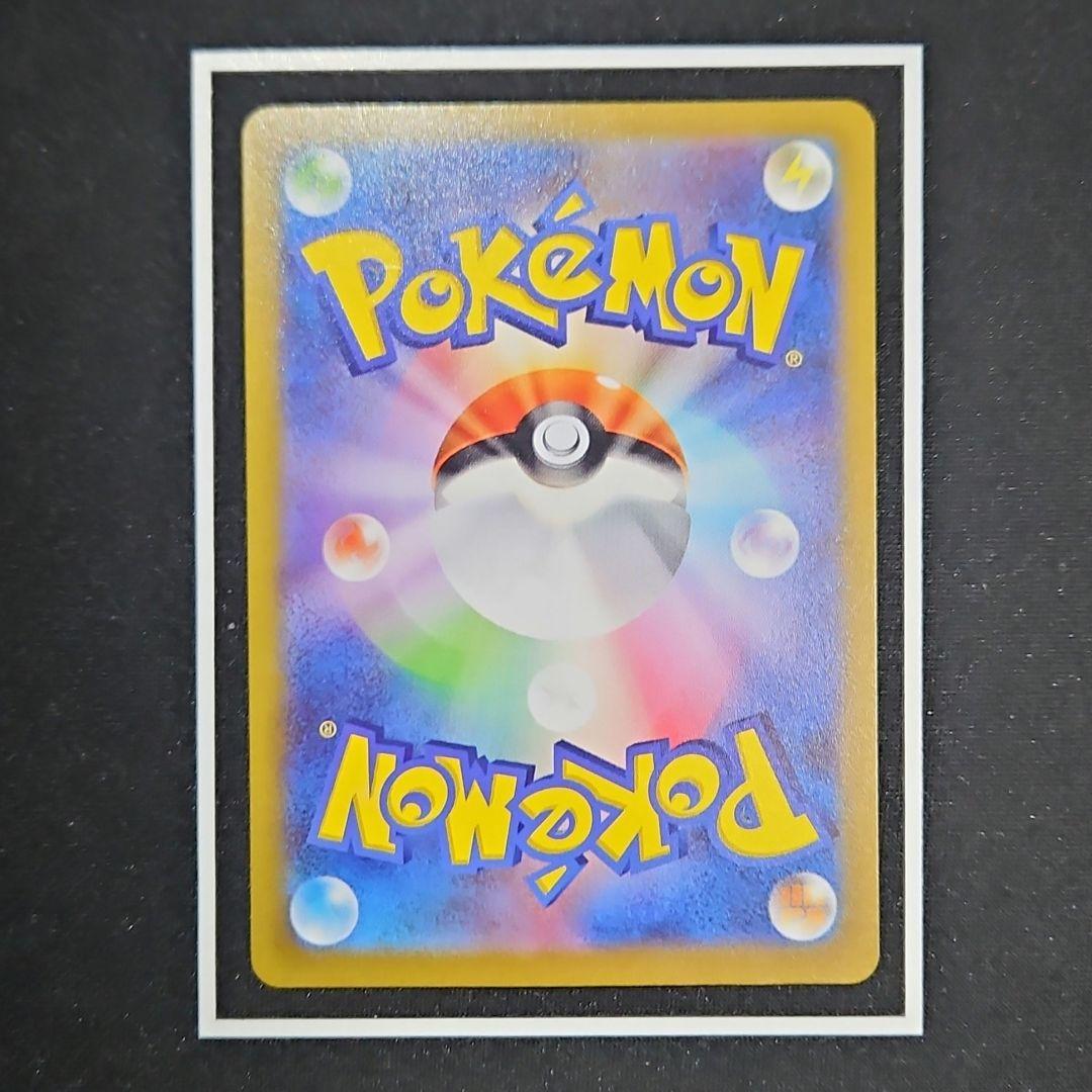 【正月限定大特価】ピカチュウ ポケキュン RR CP3 010/032