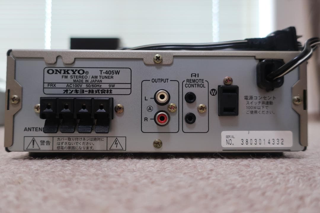 ONKYO INTEC205シリーズ【アンプとチューナー 2点セット】