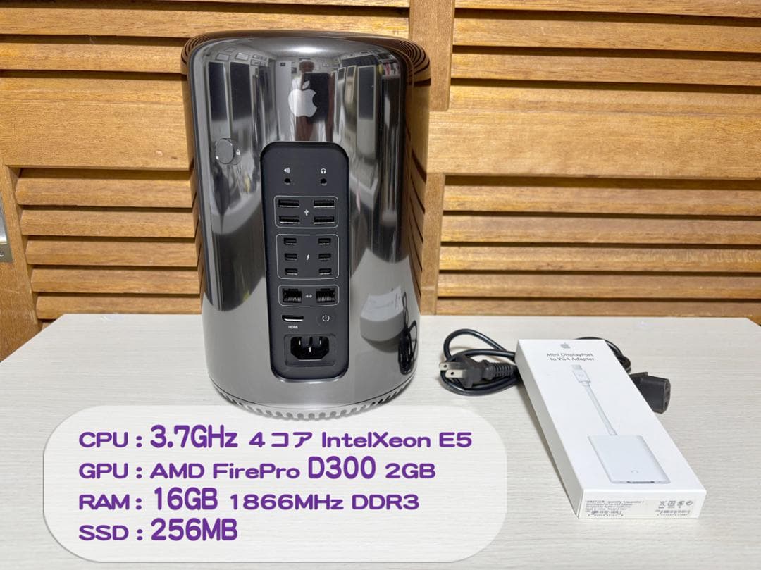 MacPro(Late 2013)　3.7GHz・16GB・256GB　シール跡