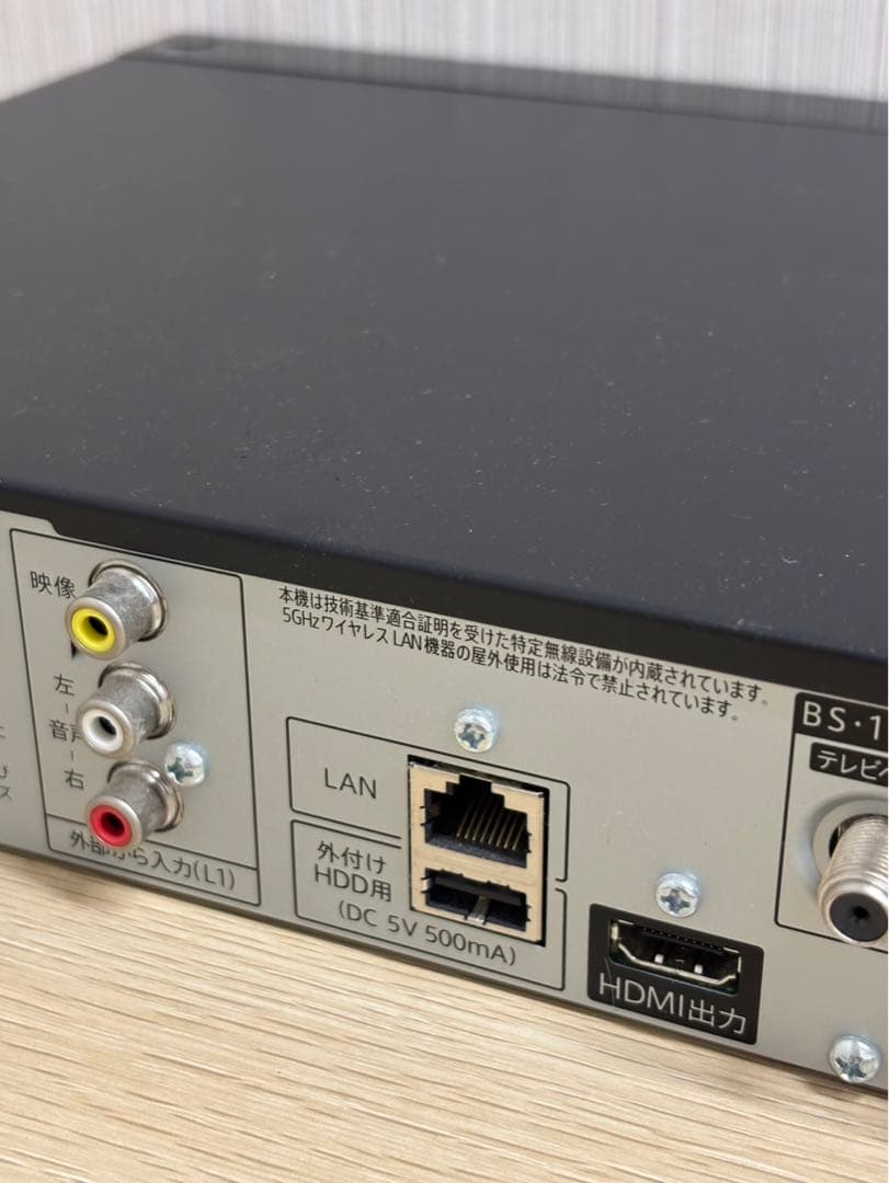 【SHARP ブルーレイディスクプレーヤー 1TB 2015年 BD-W1800