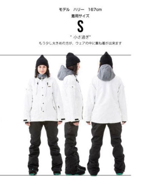 新品未使用▫️スノボウェア スキーウェア上下セット Sサイズ