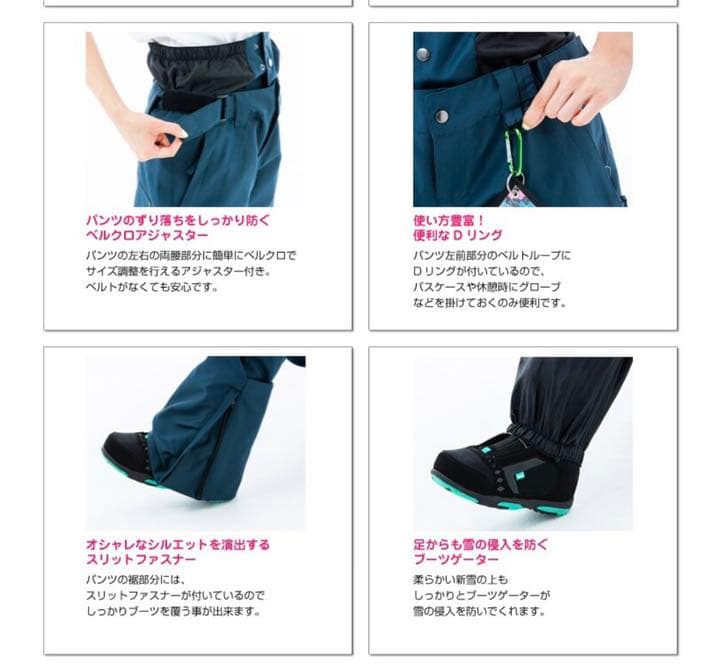 新品未使用▫️スノボウェア スキーウェア上下セット Sサイズ