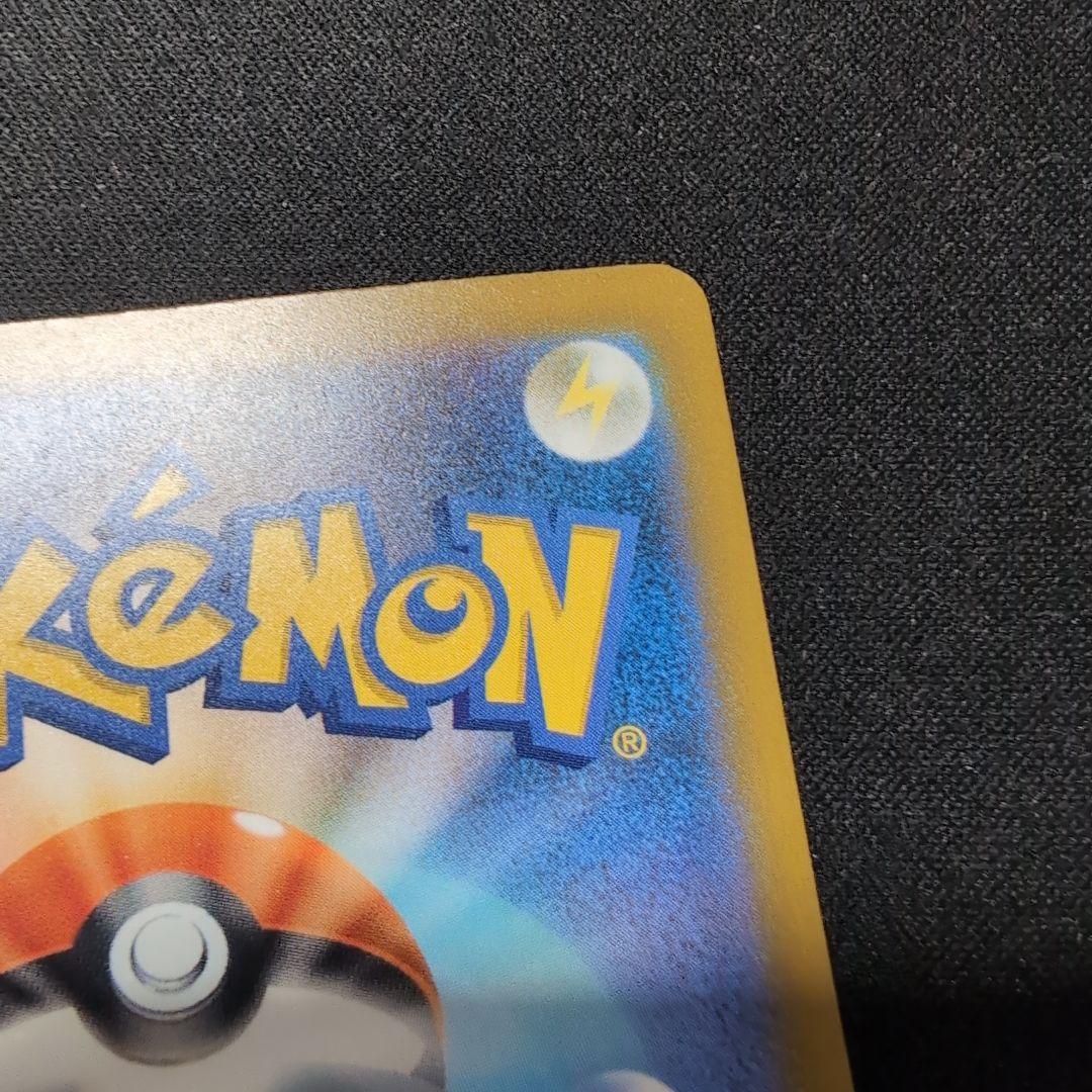 ロケット団のミュウツーex　SAR