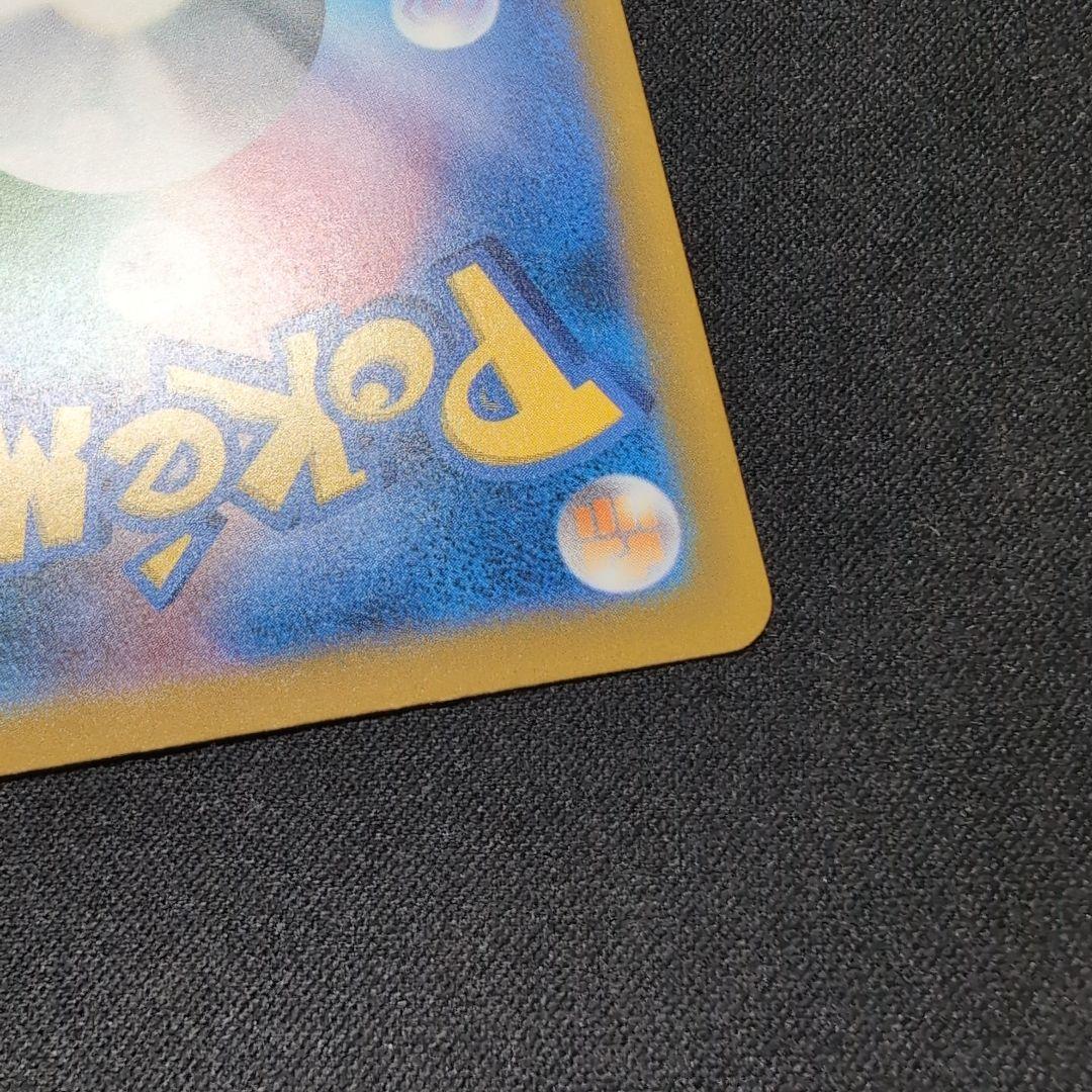 ロケット団のミュウツーex　SAR