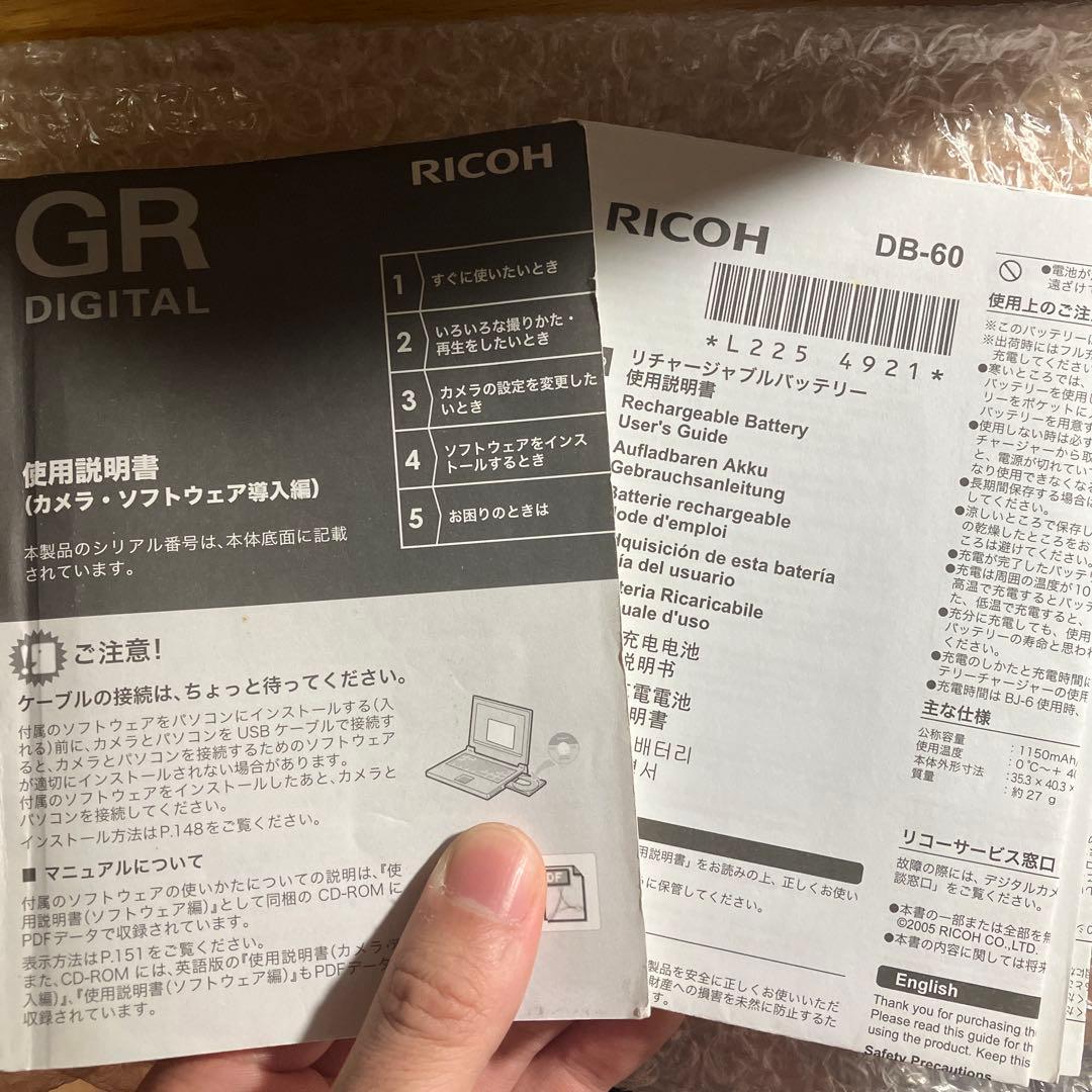 デジタルカメラ RICOH GR DIGITAL