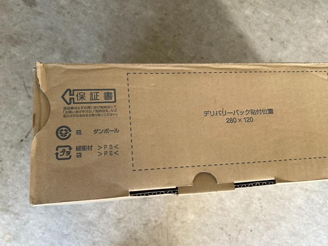 【未使用品】マイヒートセラフィ MHS-700 遠赤外線ヒーター