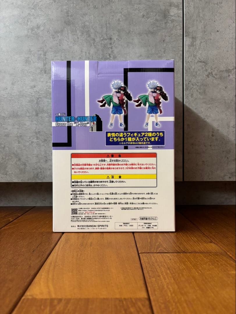 一番くじ　HUNTER×HUNTER ハンターハンター　A賞　キルア　アルカ