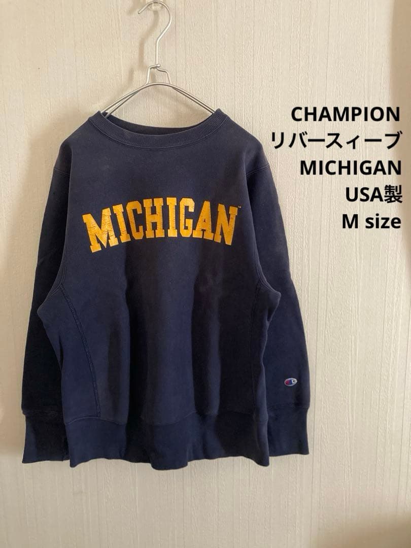 CHAMPION チャンピオン リバースィーブMICHIGAN スエット レア