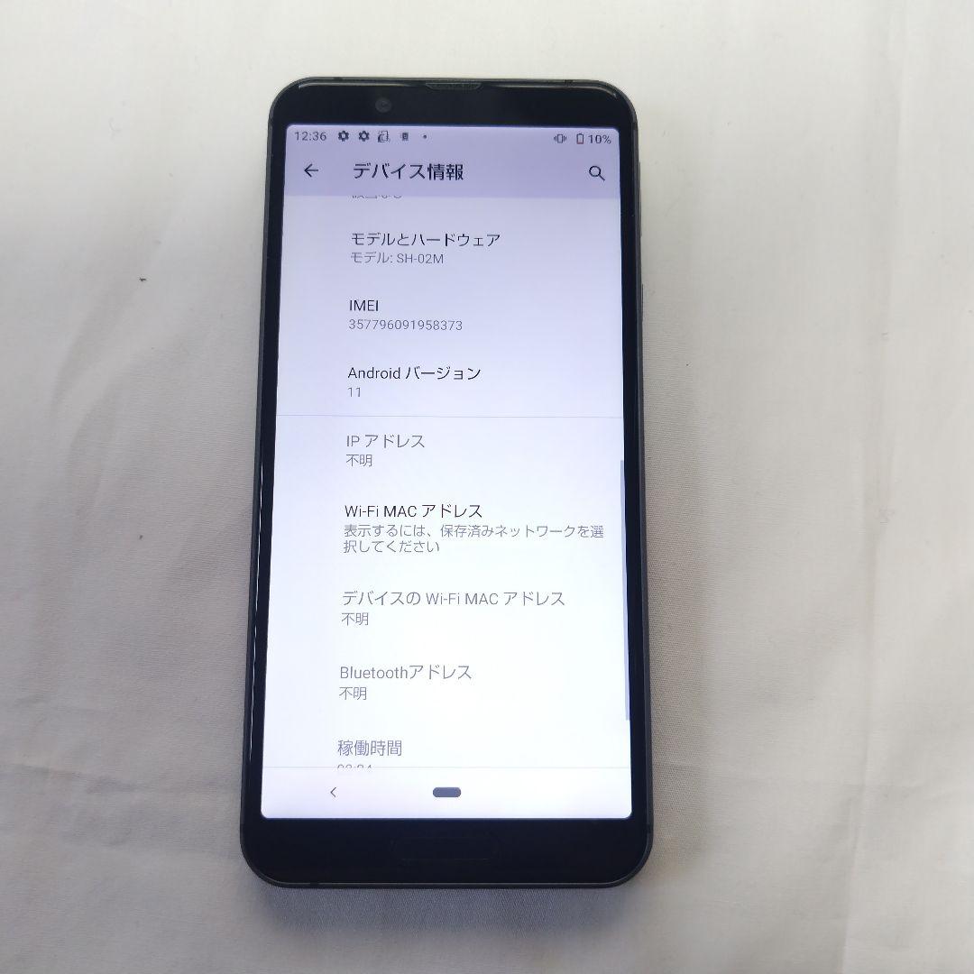 SHARP AQUOS SH-02M ブラック本体