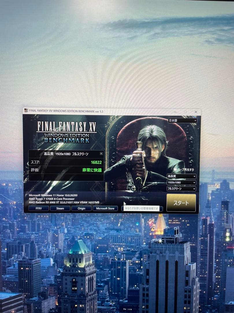 渋柿です。amd radeon rx6900xt reddevil グラボ