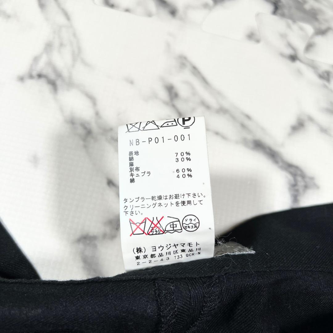 ✨極美品✨Yohji Yamamoto 麻綿 スカート ラップパンツ 黒 S