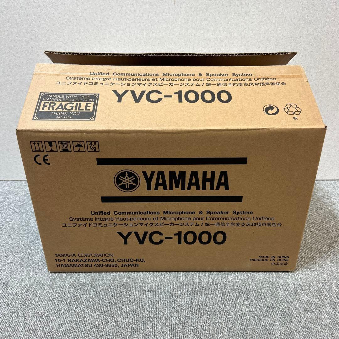ヤマハ コミュニケーションマイクスピーカーシステム YVC-1000 未使用品