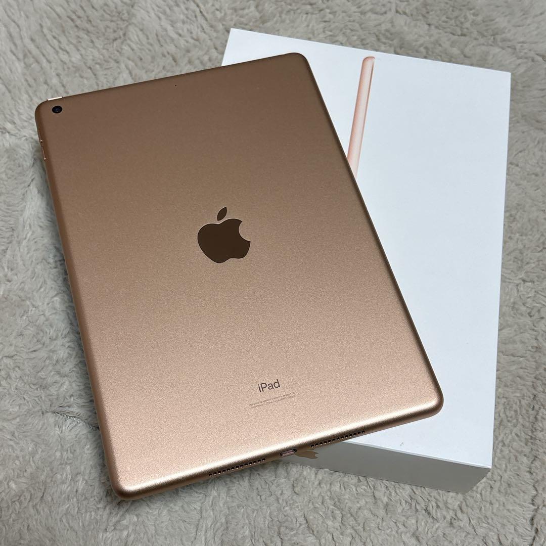 Apple iPad ゴールド 本体 箱付き（第8世代　128GB）