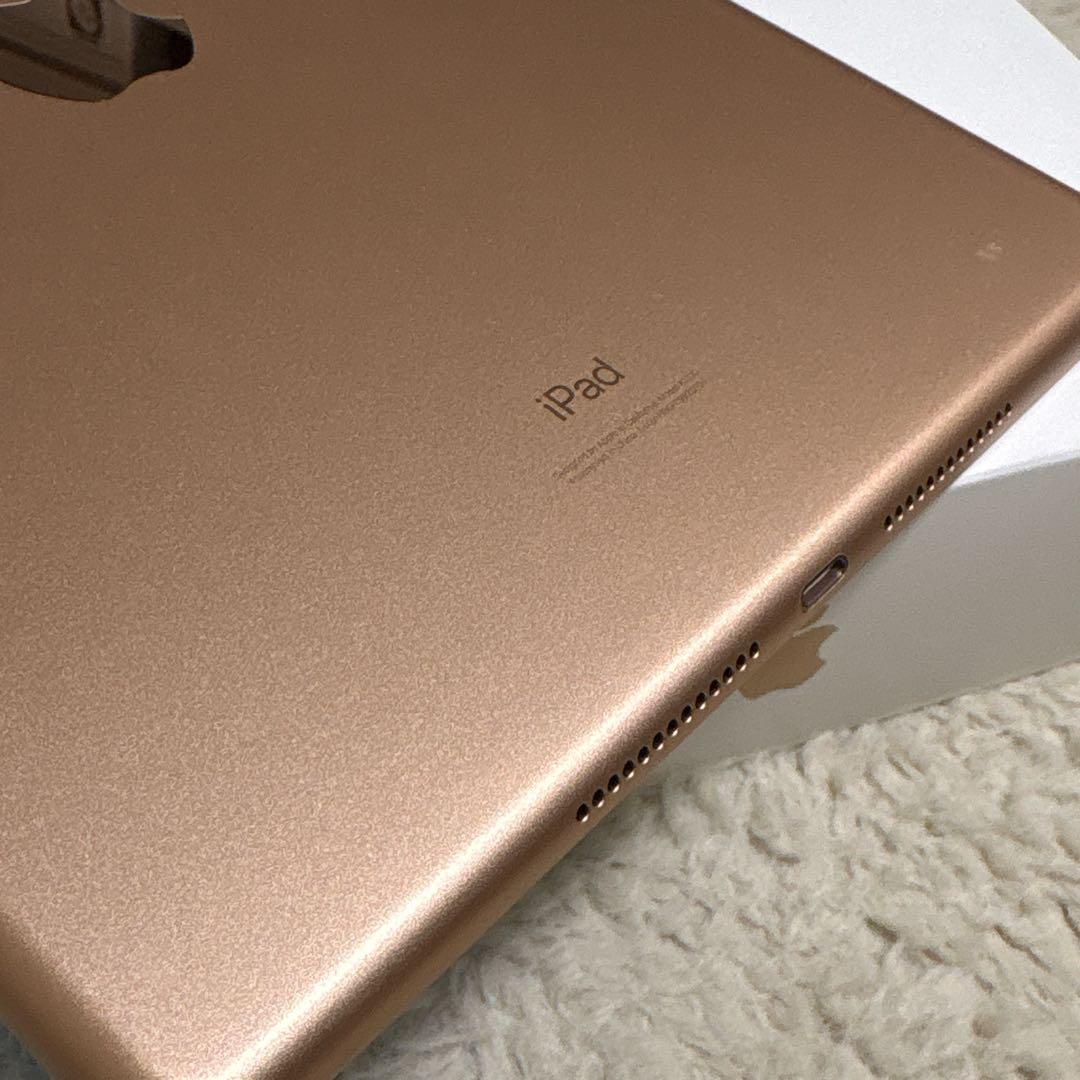 Apple iPad ゴールド 本体 箱付き（第8世代　128GB）