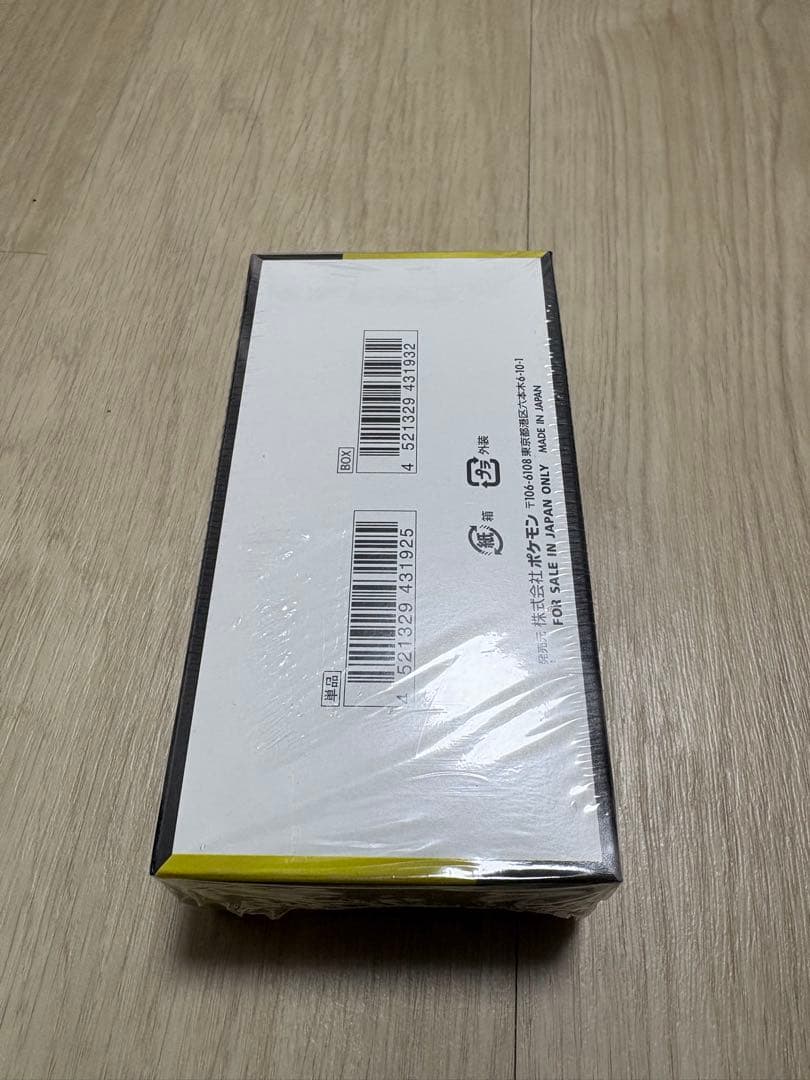 値下げ【シュリンク付き】ポケモンカードゲーム MEGA ドリームEX 1box