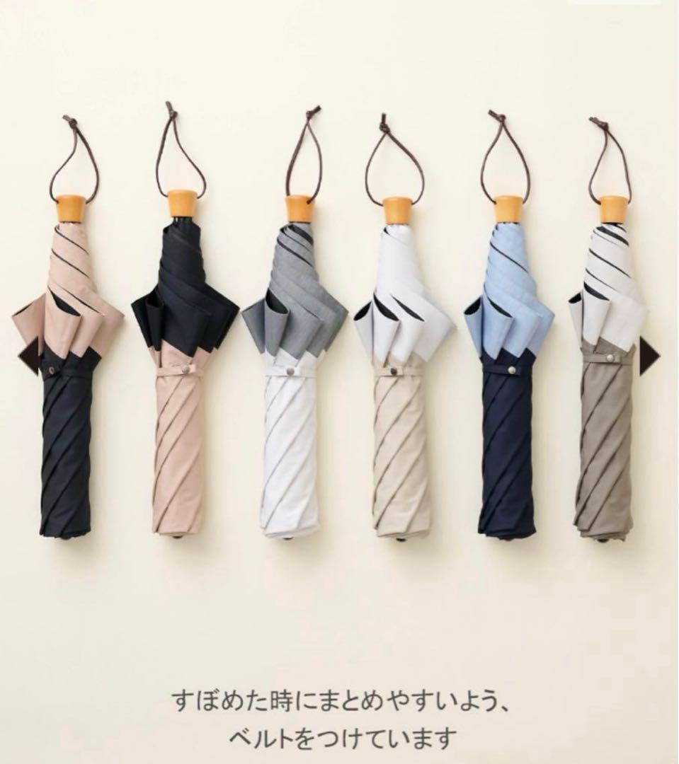 【新品未使用】サンバリア100 3段折りたたみ日傘 コンビ ベージュ×ホワイト