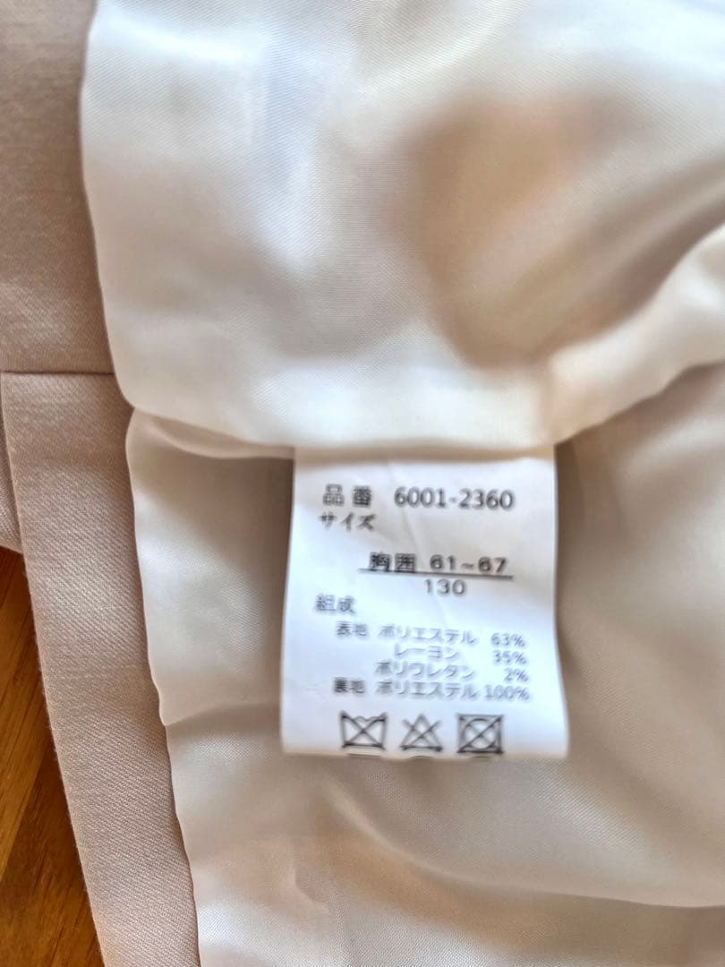 【ショパン】ワンピースアンサンブル　130 フォーマル セレモニー　入学式