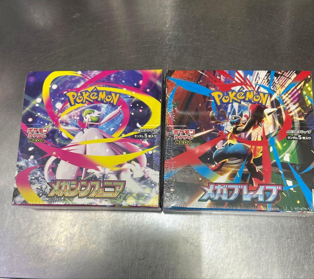 ポケモンカードゲーム メガシンフォニーア＆メガシブレイブ2個シュリンク付き