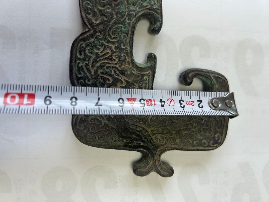 短刀，古銅製，「建安二年永寶」，時代物