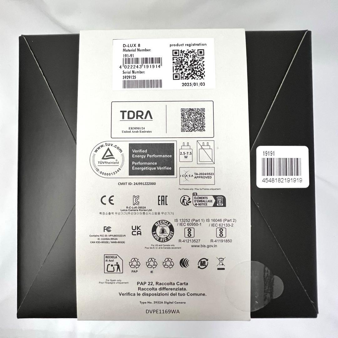 新品未開封 LEICA D-LUX 8 コンパクトデジタルカメラ