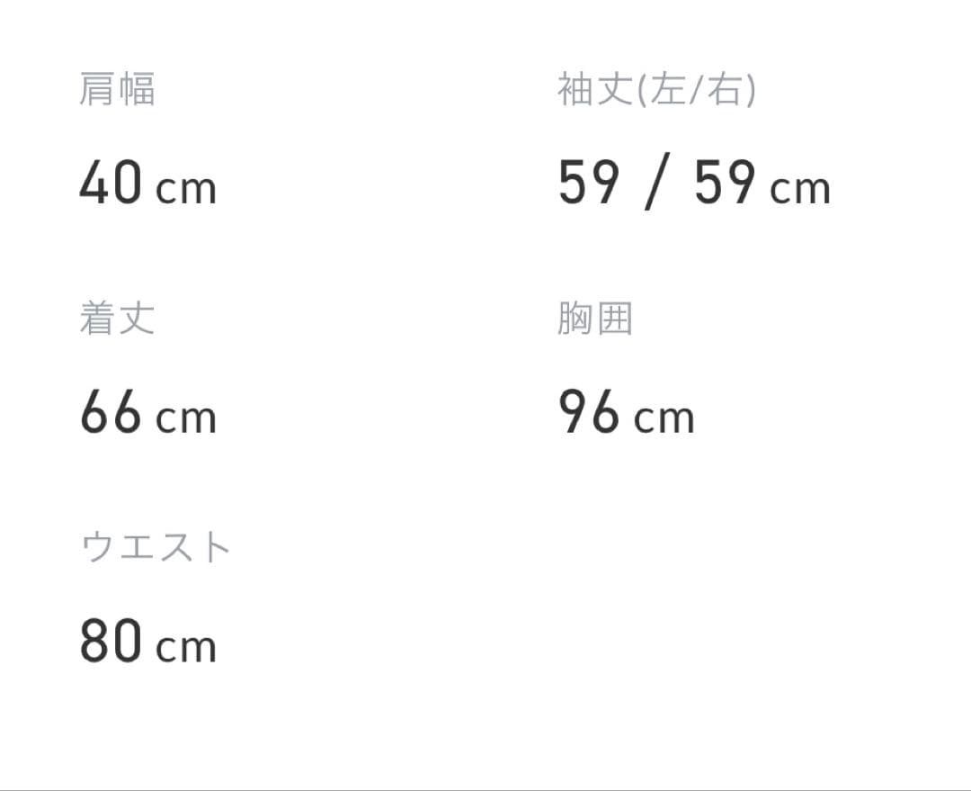 Fabric Tokyo スーツ