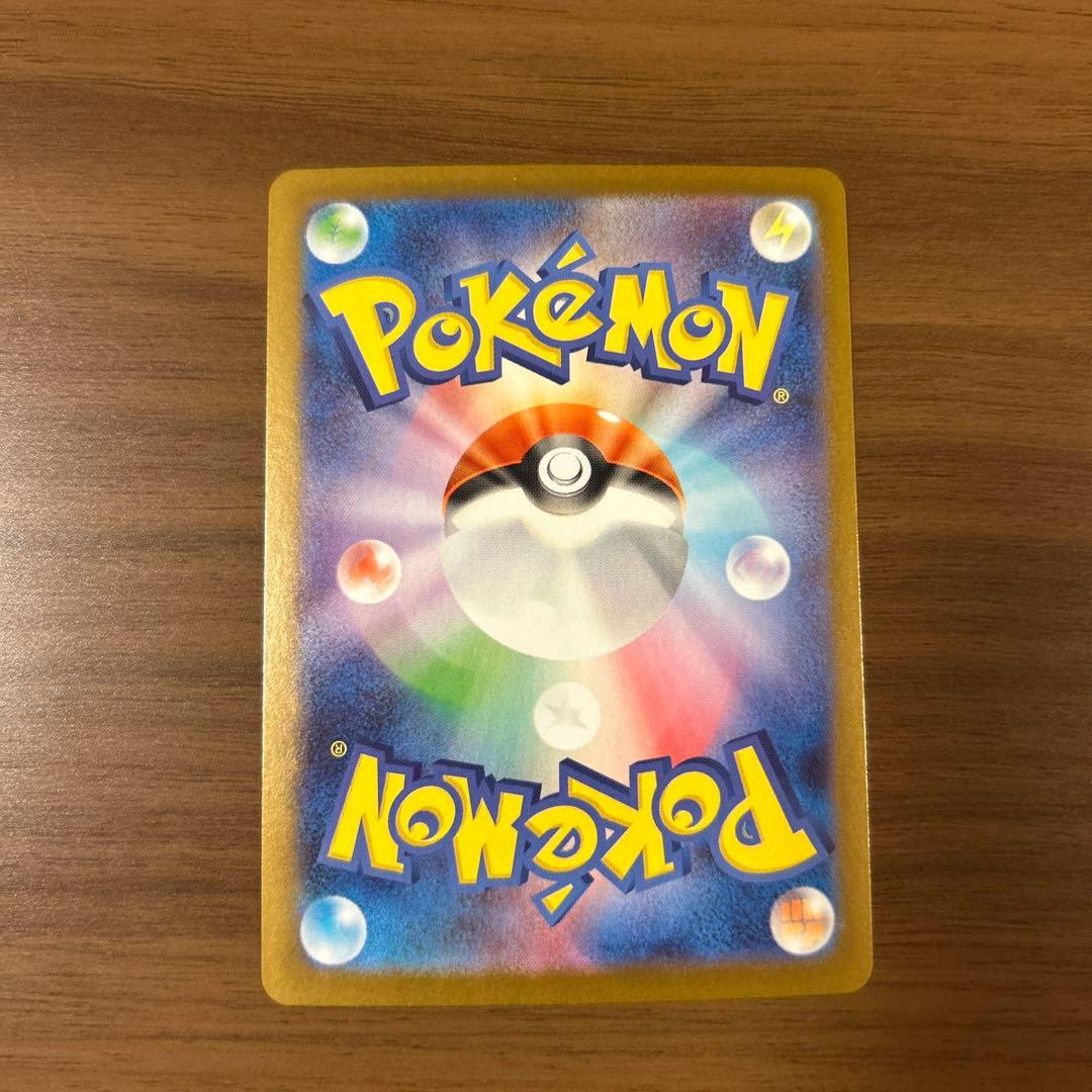 メガサーナイト ex SAR