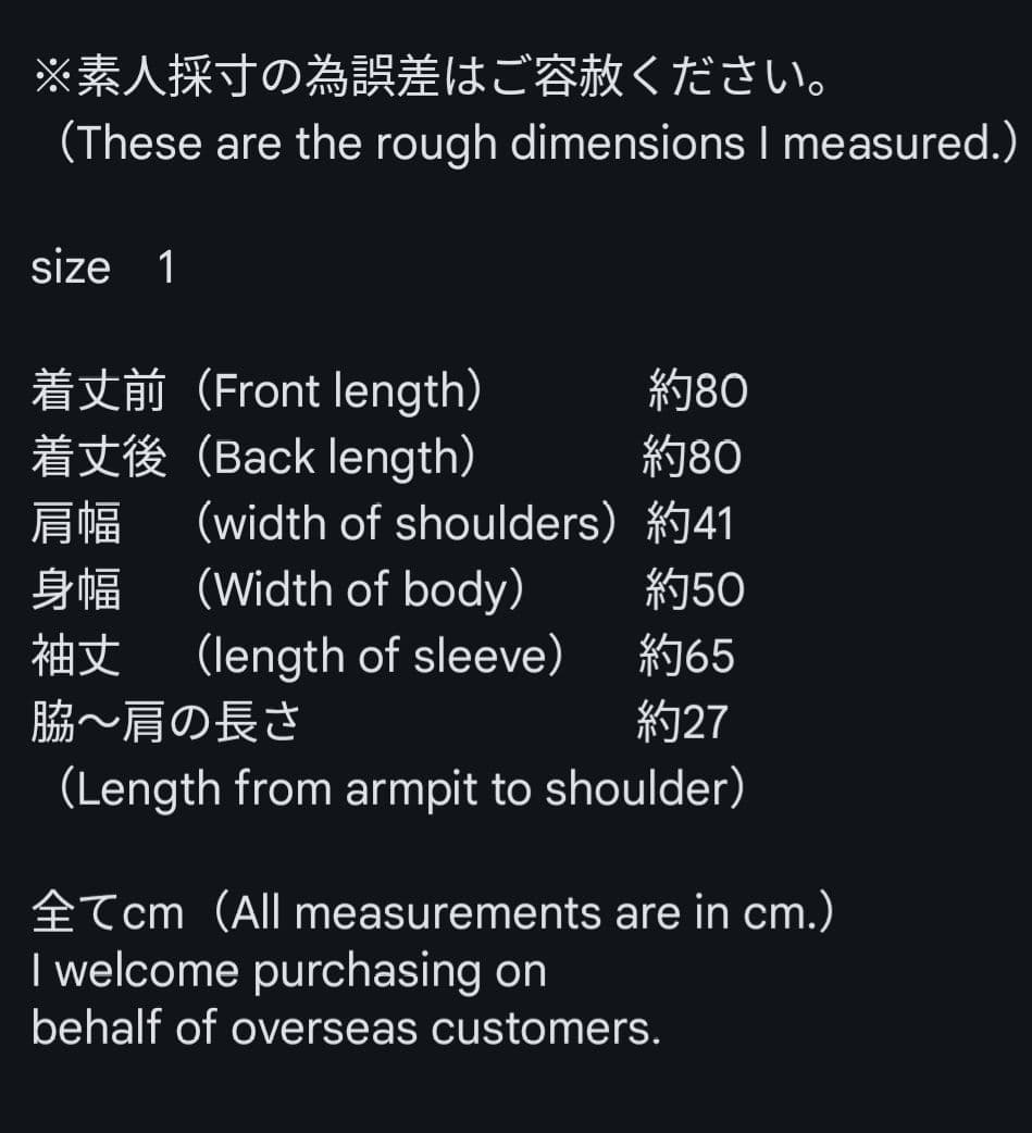 ジャケット・アウター Japanese archive gimmick military COAT