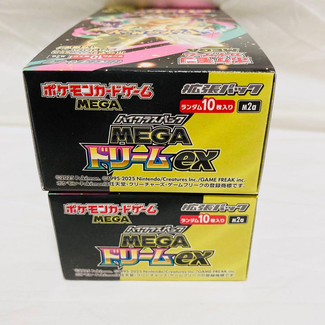 ポケモンカード メガドリーム シュリンクなし ぺりぺりあり 2BOX