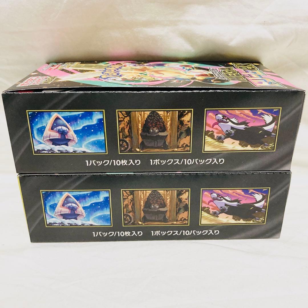 ポケモンカード メガドリーム シュリンクなし ぺりぺりあり 2BOX