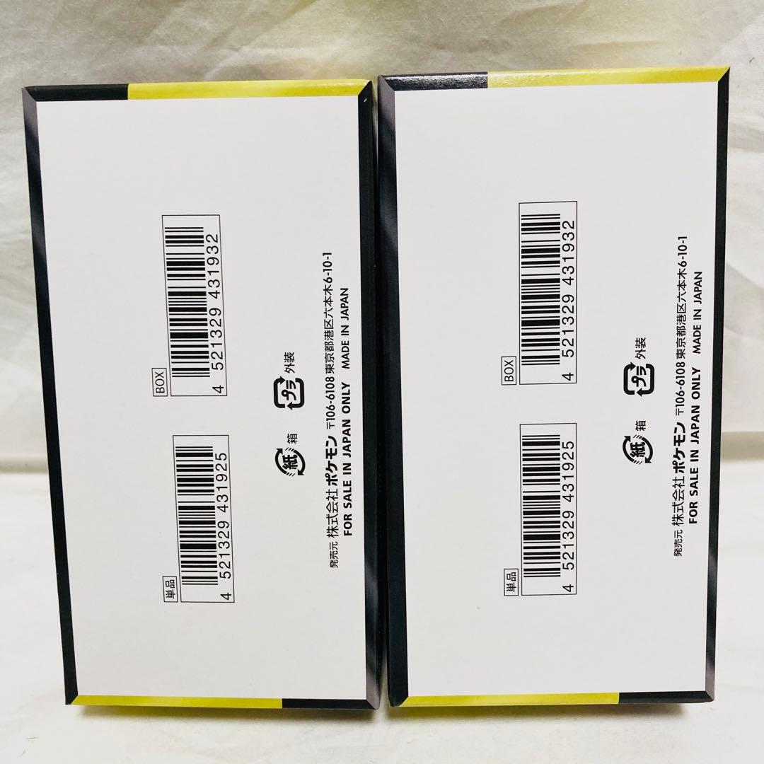 ポケモンカード メガドリーム シュリンクなし ぺりぺりあり 2BOX