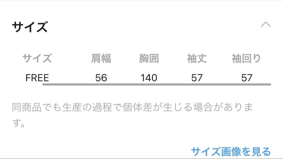 ジーナシス　Army BIGブルゾン　アウター