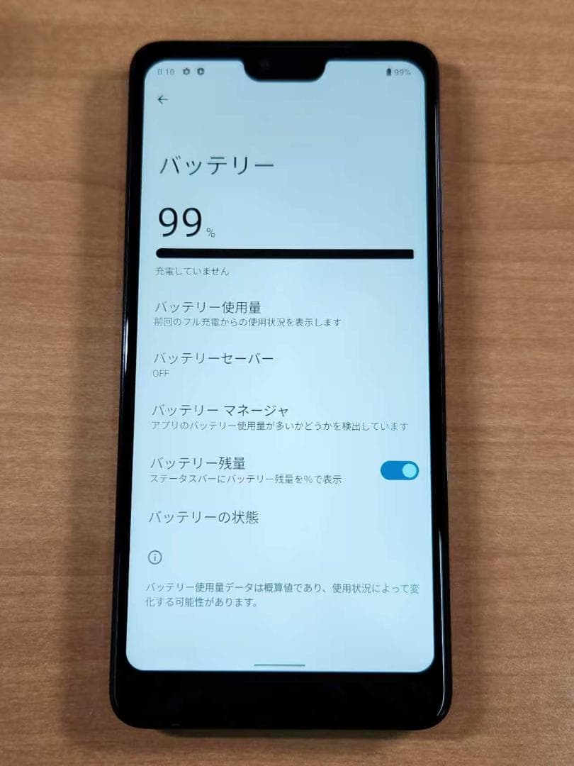 スマートフォン本体 013100H KYOCERA S8-KC 64GB