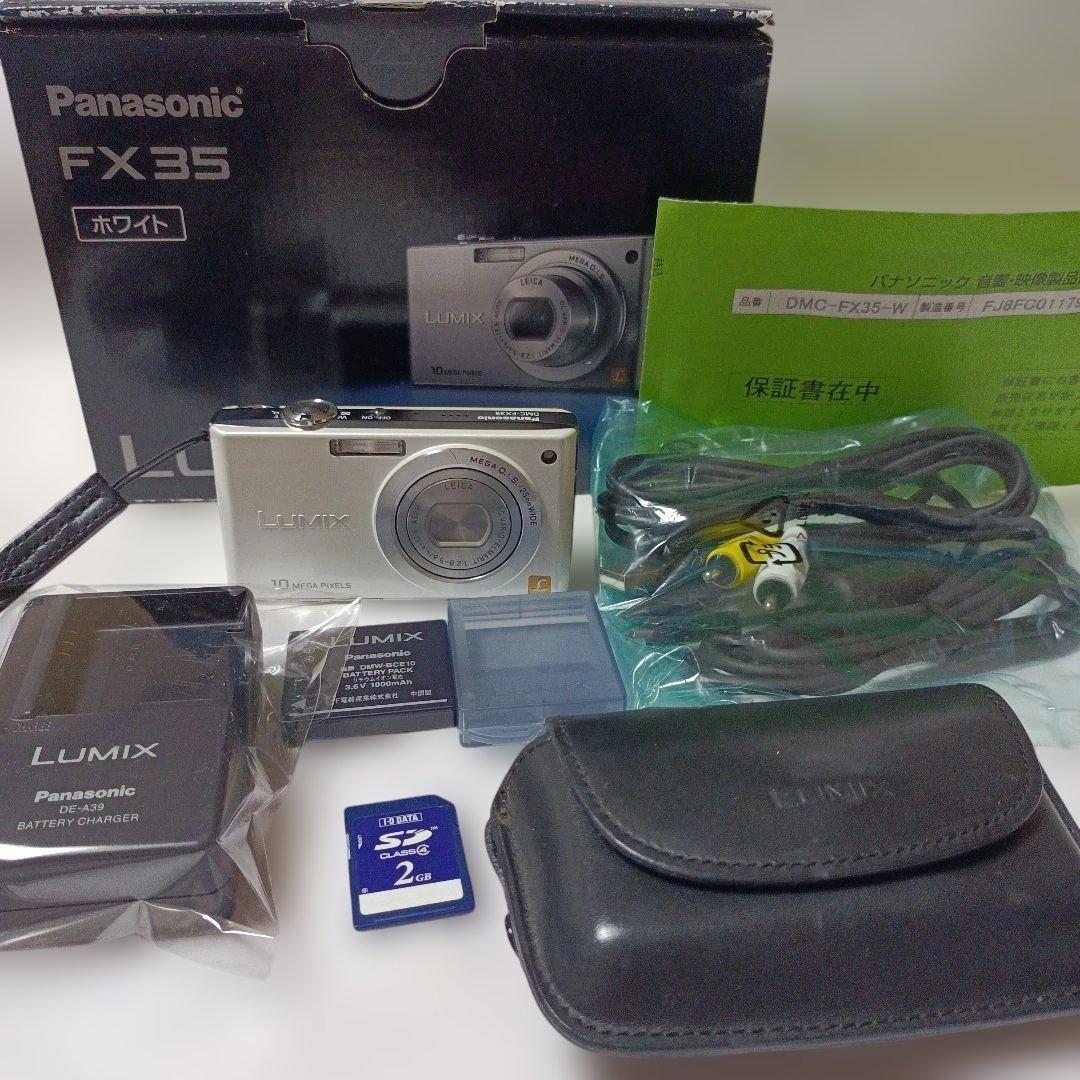 Panasonic LUMIX FX-35 ホワイト