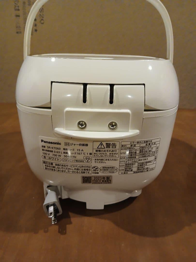 Panasonic SR-KT060 IH炊飯器 ホワイト/ゴールド