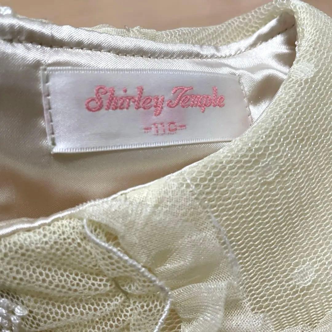 【美品】シャーリーテンプル　110 ドレス