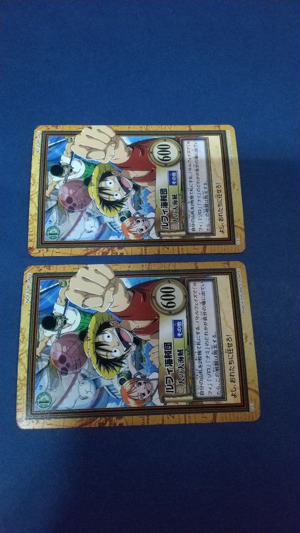 ワンピースカードダス 2枚　C-E1 　 非売品　ルフィ海賊団 三人の大海賊
