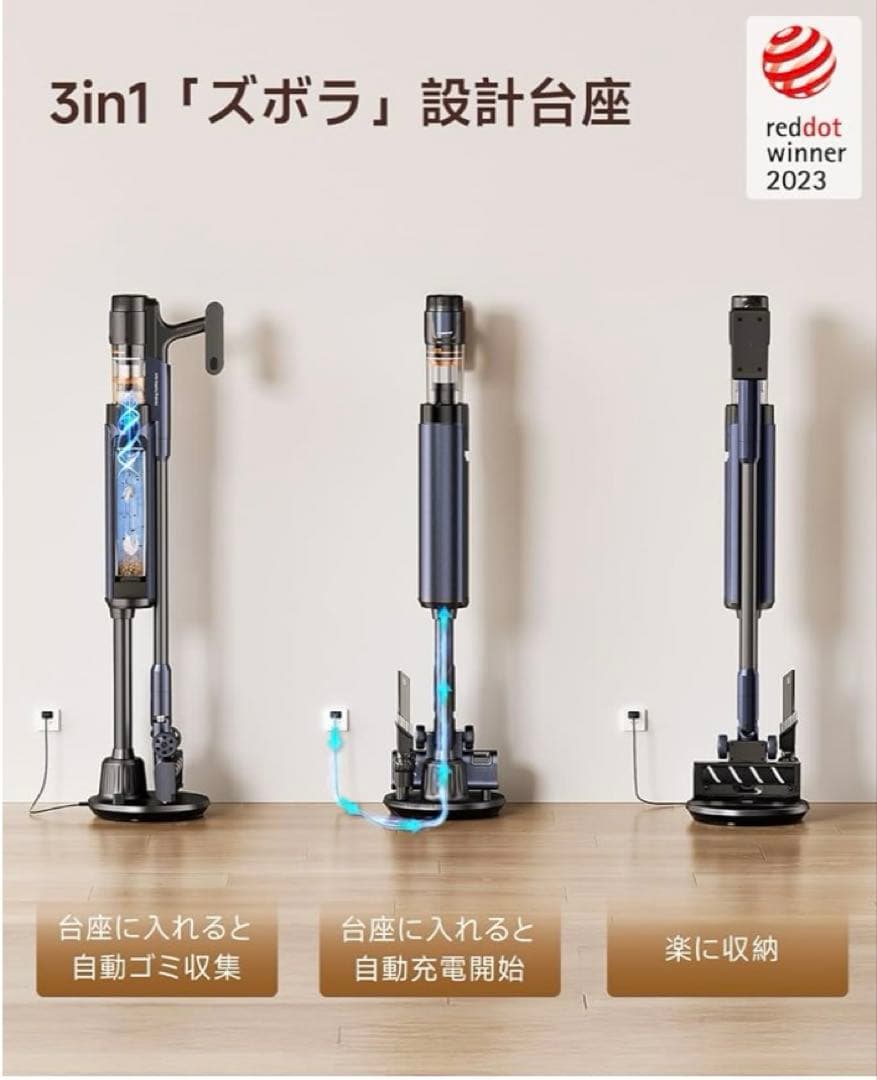 掃除機 v600 自動ゴミ収集ドック 充電ゴミ収集3in1 スティッククリーナー