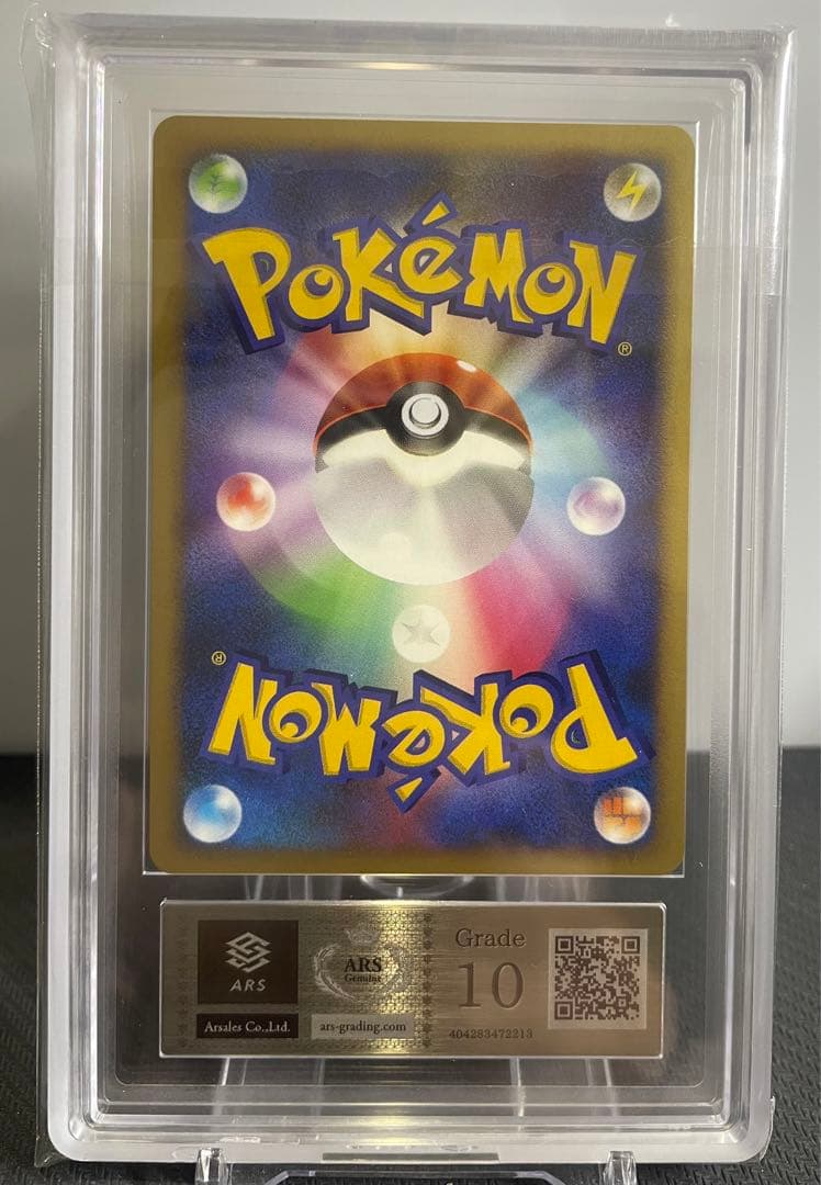 【ARS10】はじまりの樹のミュウ 映画10周年記念 プレミアムシート