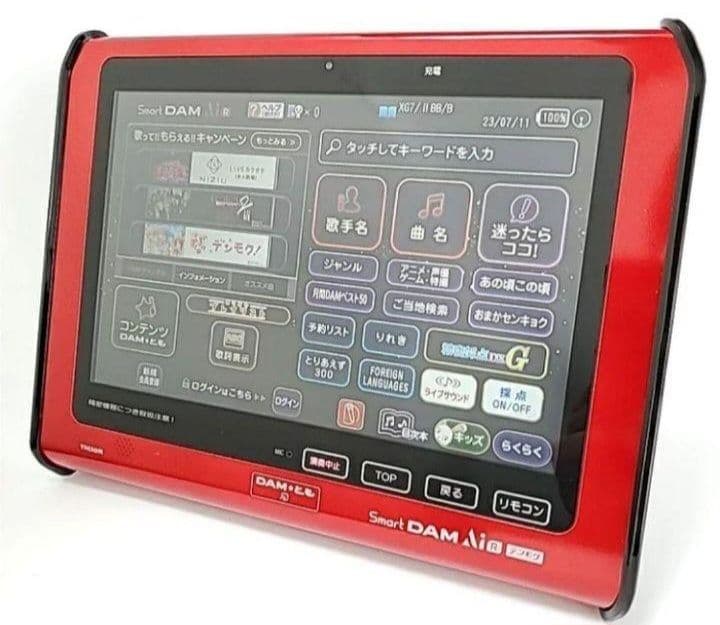 【6台限定】デンモク TM30R + 充電器セット