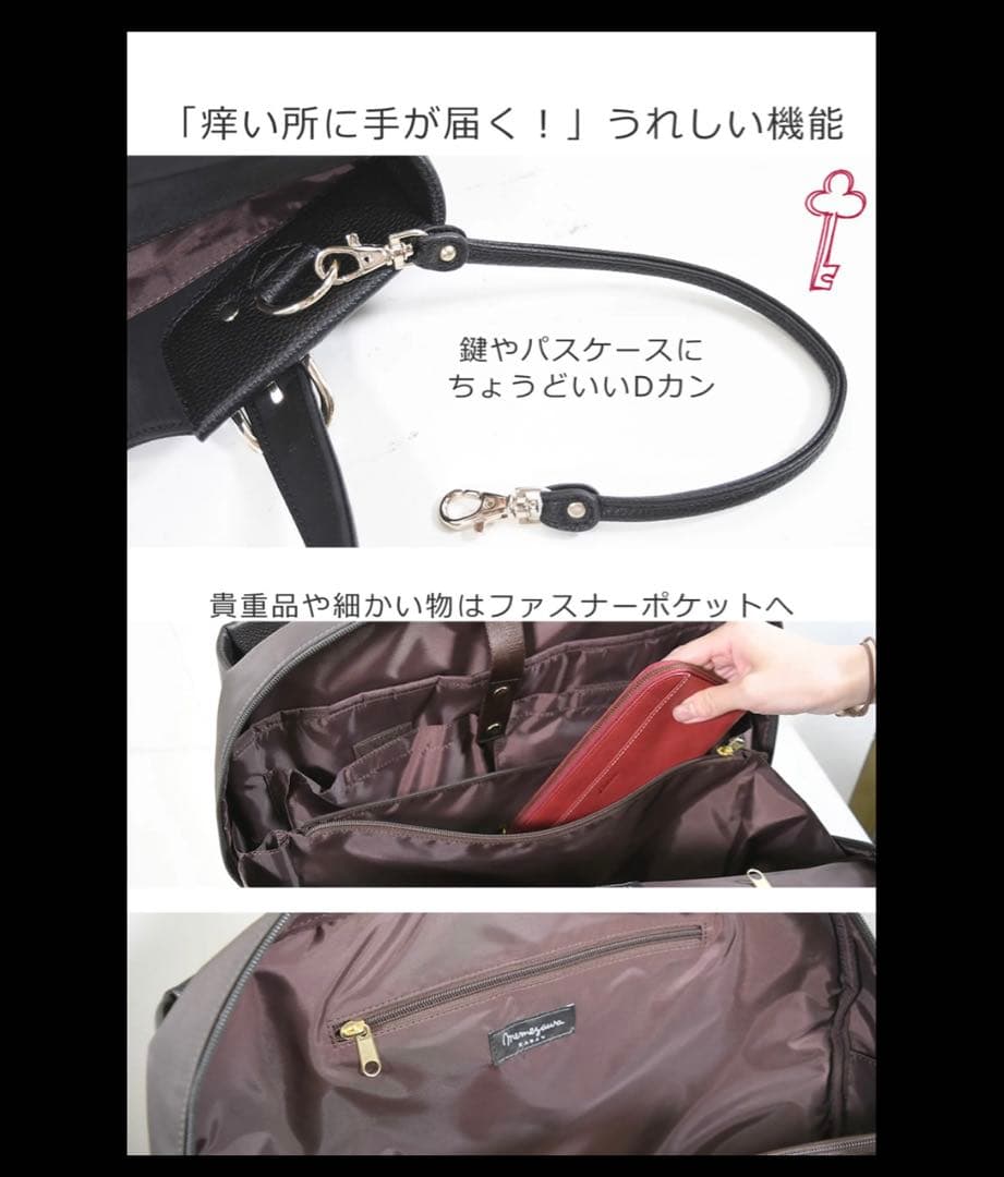 【未使用】目々澤鞄　メメザワカバン　 ビジネスバッグ　日本製　トートバッグ