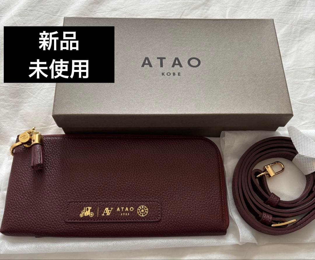 ☆新品☆ ATAO バティ お財布ポシェット