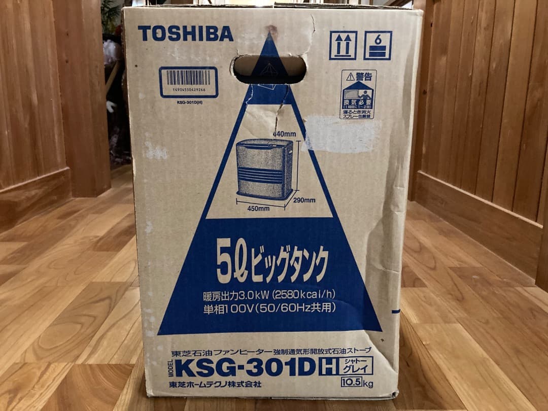 TOSHIBA KSG-301DH 石油ファンヒーター