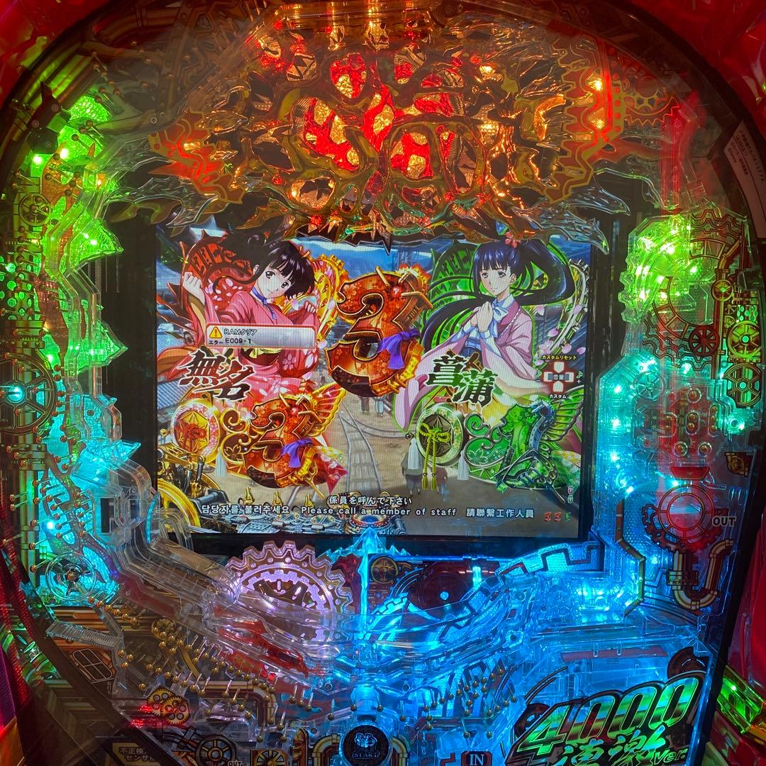 パチンコ　カバネリ 4000連撃