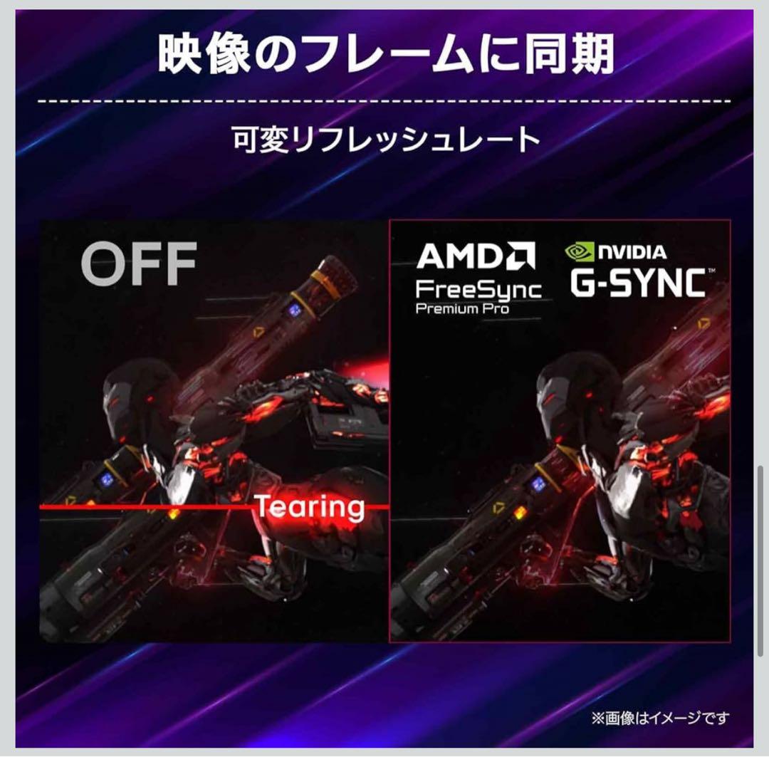 【保証期間有/美品/付属品完備】LG ゲーミングモニター31.5インチ/4K