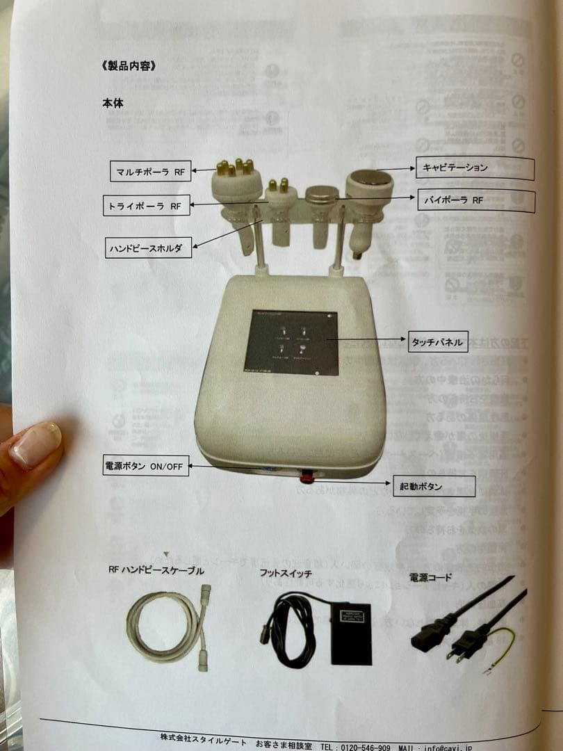 キャビスター S