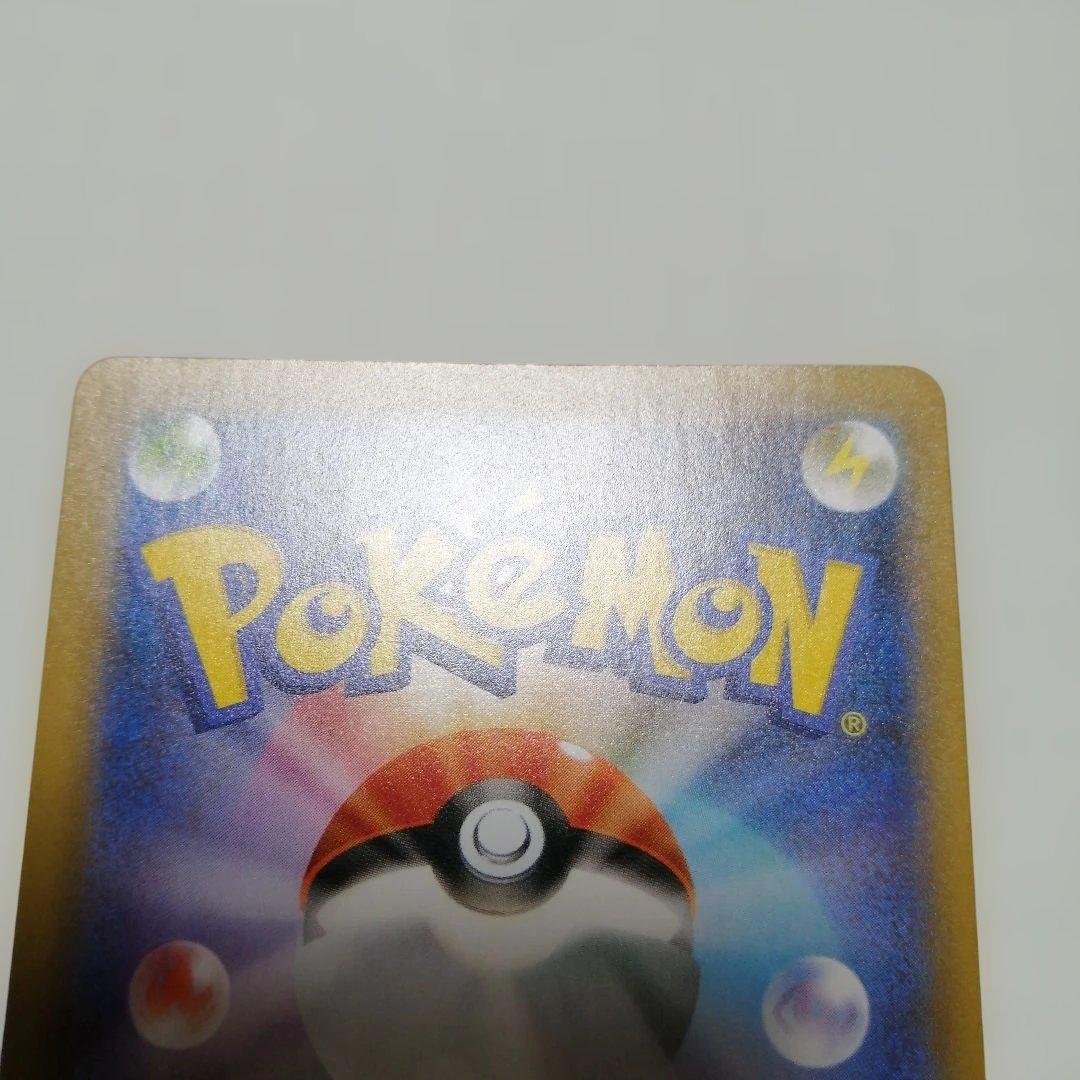 ポケモンカード　のピカチュウ　プロモ　25th おたんじょうび