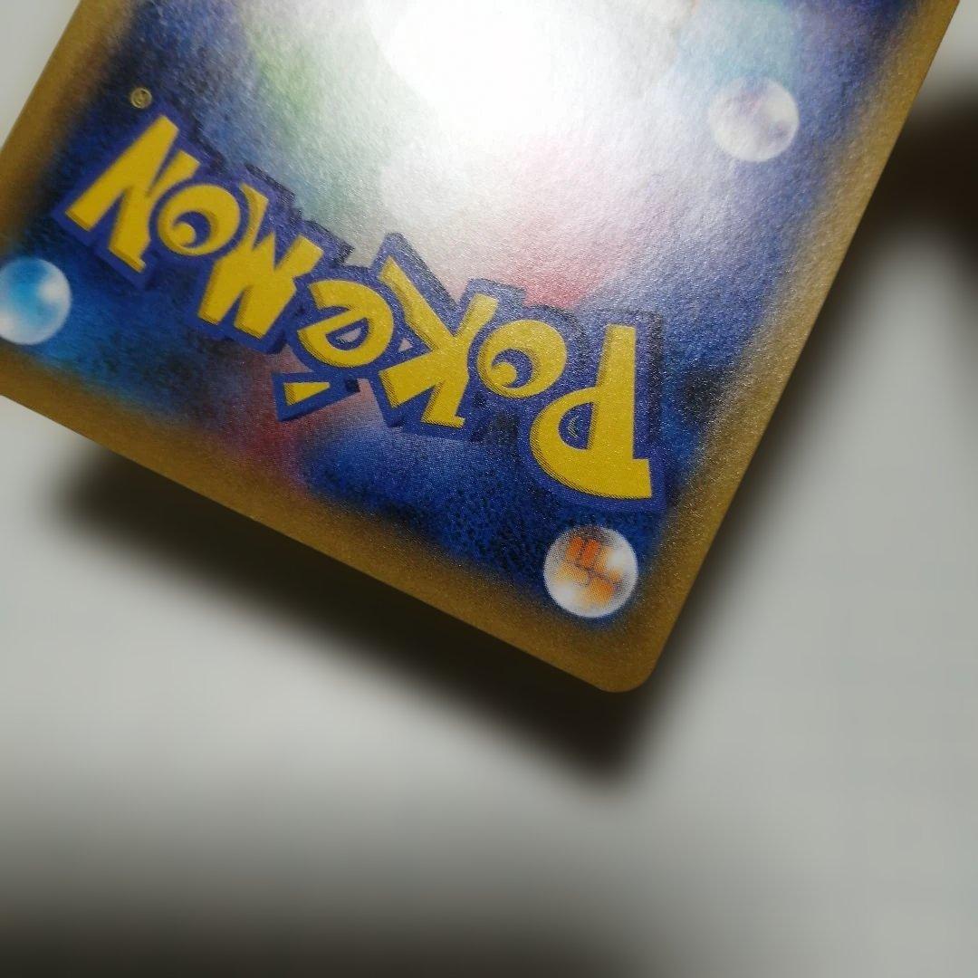 ポケモンカード　のピカチュウ　プロモ　25th おたんじょうび