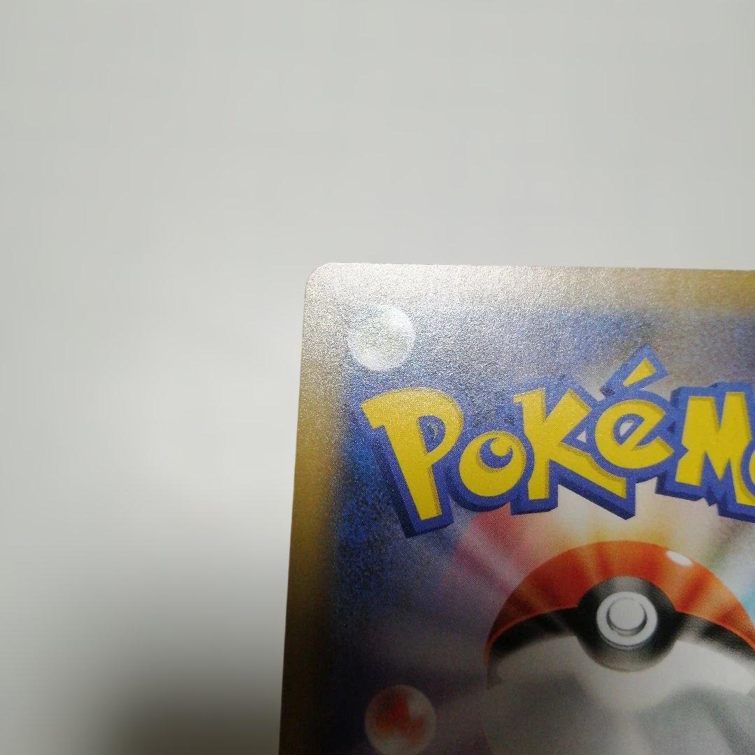 ポケモンカード　のピカチュウ　プロモ　25th おたんじょうび