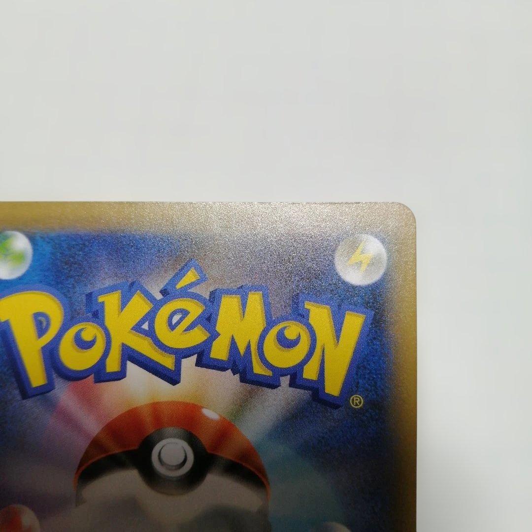 ポケモンカード　のピカチュウ　プロモ　25th おたんじょうび