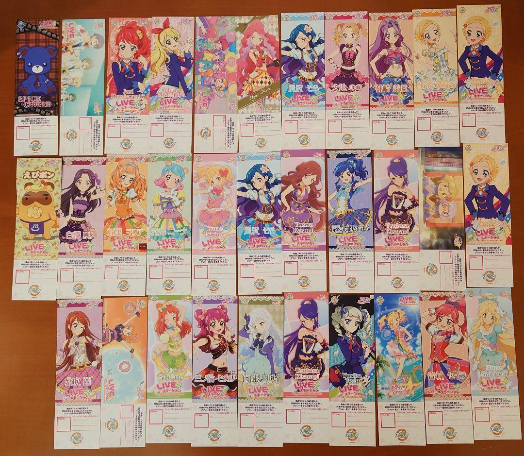 アイカツ！アニON リクエストチケット リクチケ未使用 32枚セット